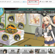01_艦これ画面
