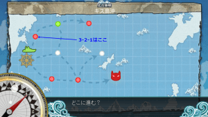 艦これ3-2