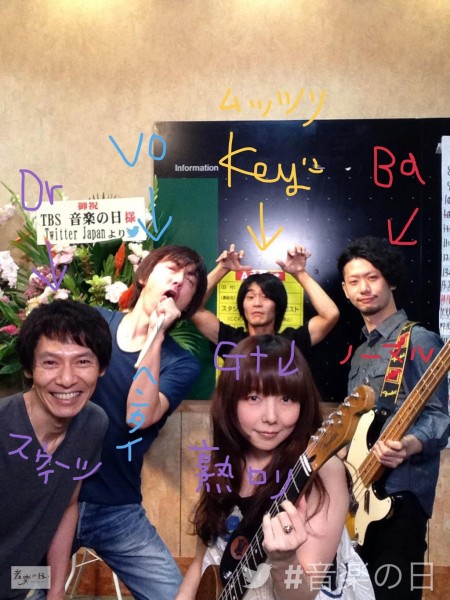 2014音楽の日aiko