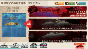 MI作戦E-3出撃画面