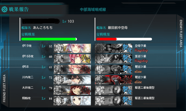 6-1なんとかA勝利