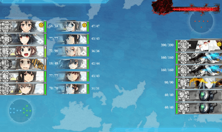 ExtraOperationボス