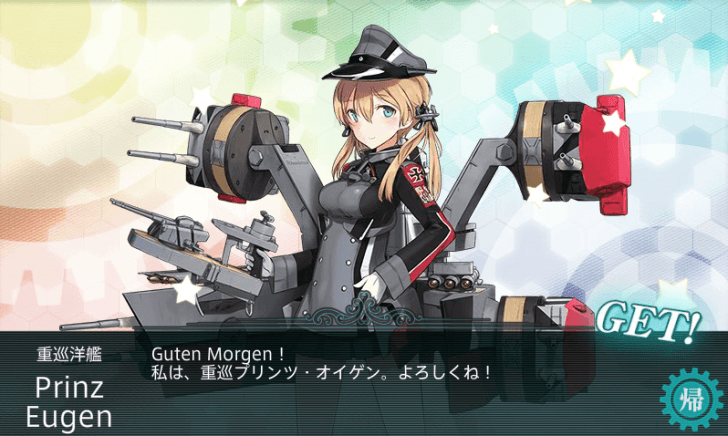 プリンツ・オイゲン