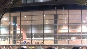 横浜アリーナ