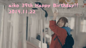 aikoHappyBirthday