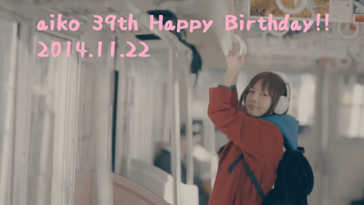 aikoHappyBirthday