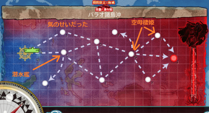 ExtraOperationマップ