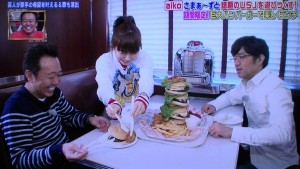 ツリーバーガーを取り分けるaiko