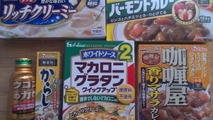 株主優待の品物を並べました