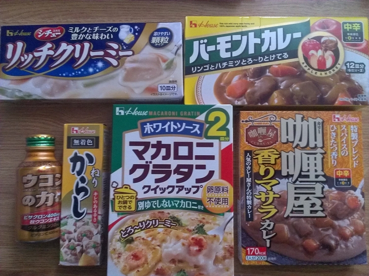 株主優待の品物を並べました