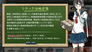 トラック泊地空襲