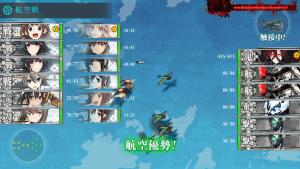 E-5ボス通常状態丙レベル