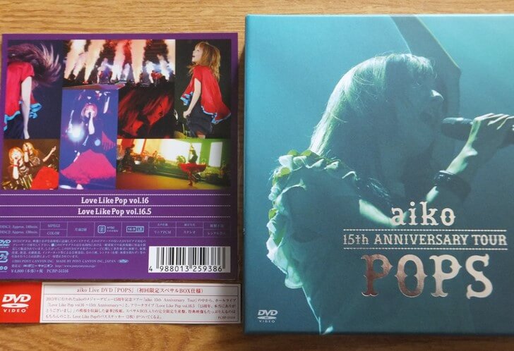 aiko ライブ DVD - ミュージック