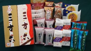とかち「お菓子の柳月・音更オリジナルスイーツ」セット