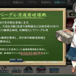 E-3説明