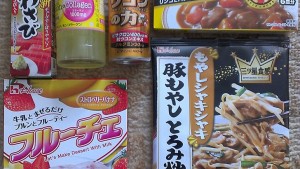 2015年ハウス食品株主優待