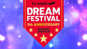 ドリフェスのロゴ