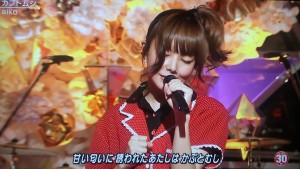 aikoアップ2