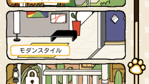 カリカリ西部劇の模様替えを買うところ