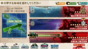 15年艦これ秋イベントe 3攻略 丙レベルにしたら簡単過ぎた Takkaaaaaの日記