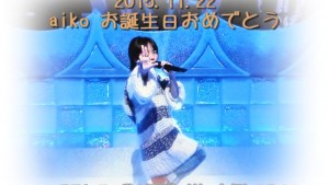 aiko-birthday-2015