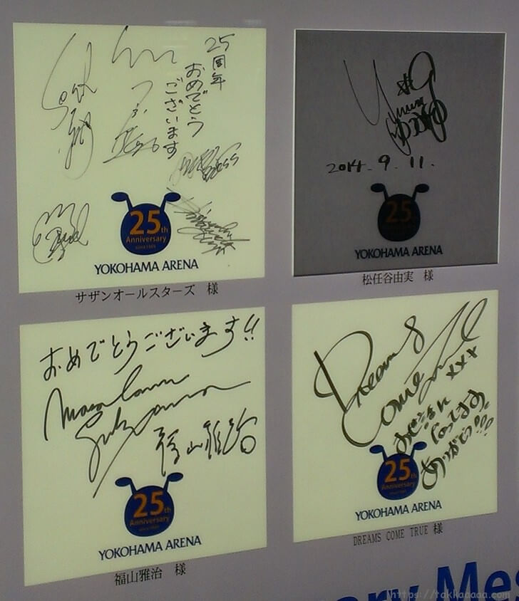 サザン、福山、ユーミン、ドリカム