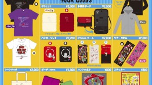 LLP18グッズ