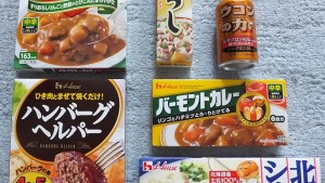 ハウス食品2015秋_株主優待の品物