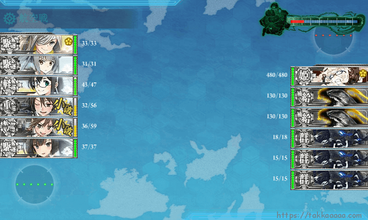 E-2ボス最終形態の編成