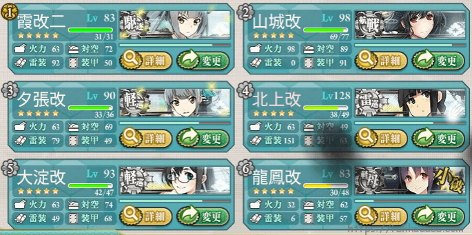 E-1ゲージ破壊したメンバー