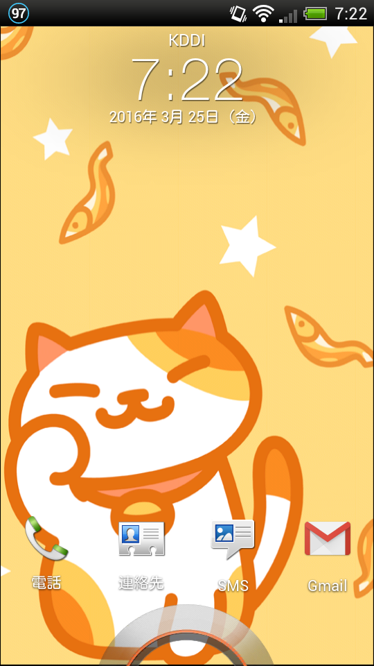 こいこいさんの壁紙