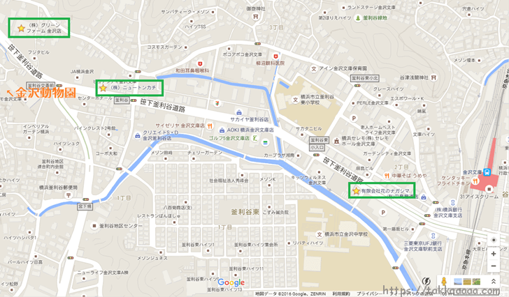 金沢文庫周辺の園芸店