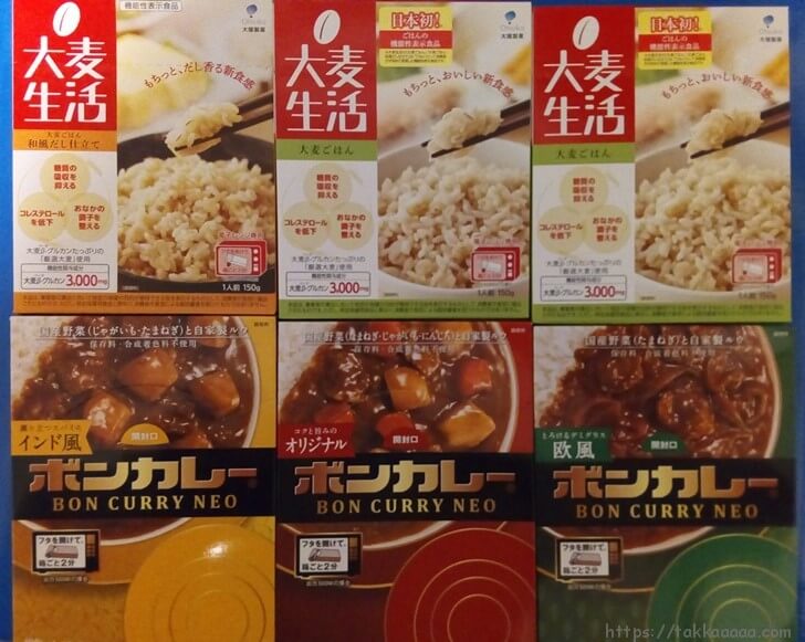 大麦生活とボンカレーNEO