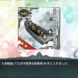 大発動艇(八九式中戦車&陸戦隊)