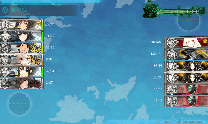 E5ボス最終形態2