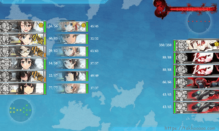 E4ボス通常状態