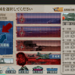基地航空隊