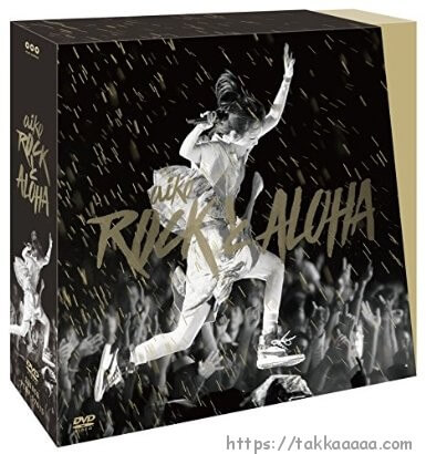 ROCKとALOHAジャケット