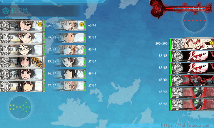 E4ボス最終形態