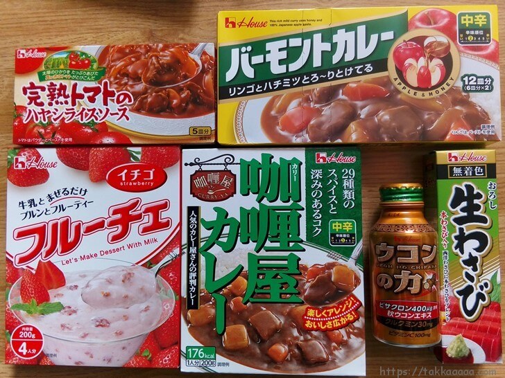 ハウス食品の株主優待（2016年春）