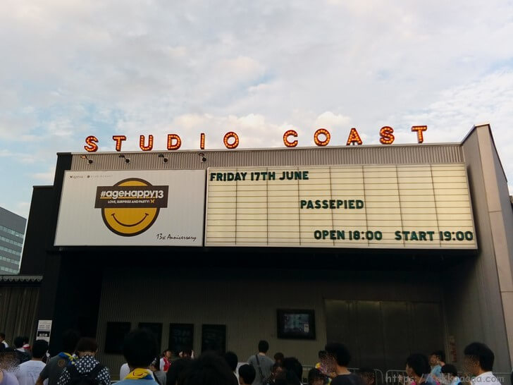 ライブレポ】パスピエ「印象E」に行ってきました(新木場studio coast