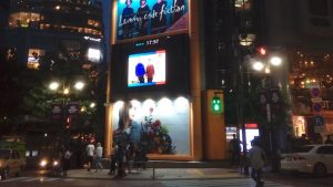 渋谷タワレコのaiko「恋をしたのは」看板