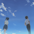 君の名は。