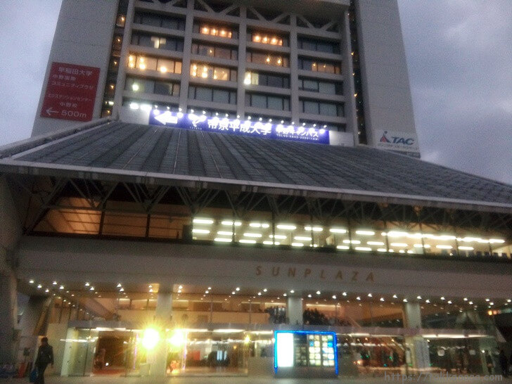 中野サンプラザ