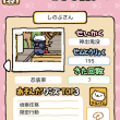 しのぶさん_ねこてちょう