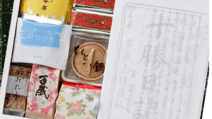 六花亭の十勝日誌