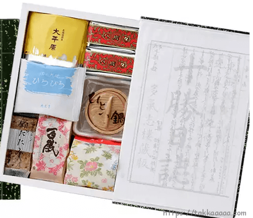 六花亭の十勝日誌