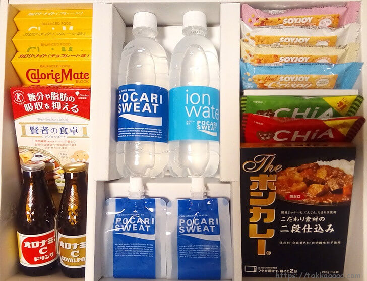 20170419_大塚HD株主優待