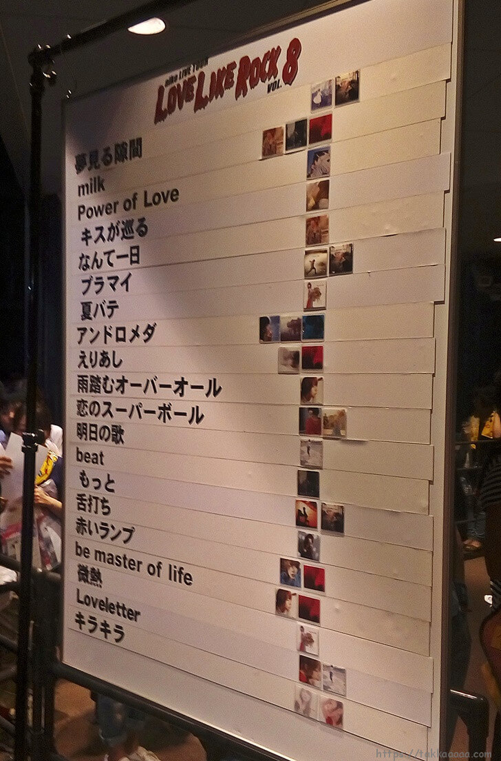 セットリスト