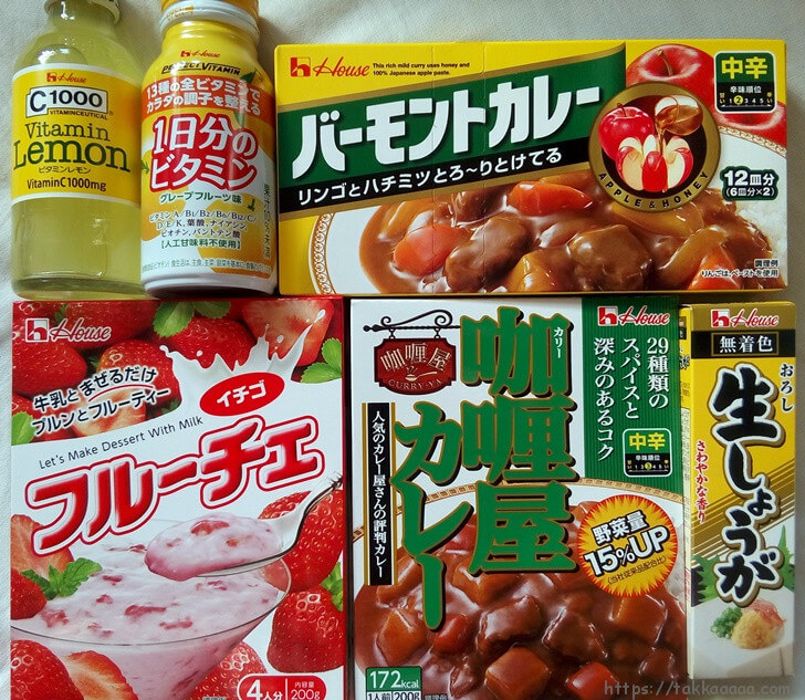 2017年春のハウス食品株主優待